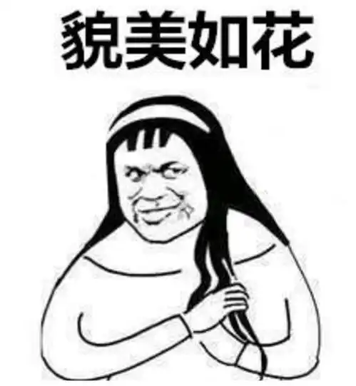 爆笑段子养了二十几年的猪你都带走了,这些肉你也拿去吧
