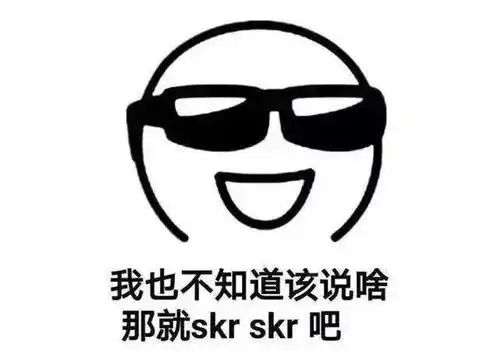 2018年网络20大流行词超详细盘点
