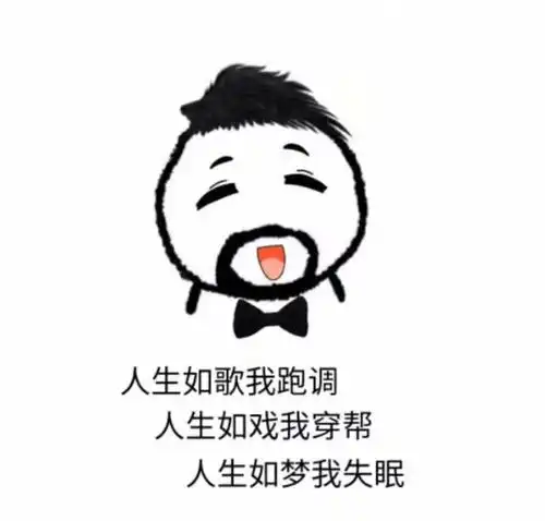 可爱沙雕表情包想不想把我肚子搞大,转我20,喝杯奶茶
