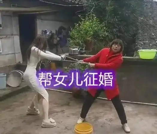 重庆一女子亲戚被催婚回家后母亲在线征婚搞得像是清仓大甩卖了
