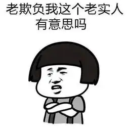 搞笑段子大哥,酒喝多了能不能不这么童真啊
