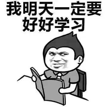 搞笑段子初二的时候,我们班地理不太好
