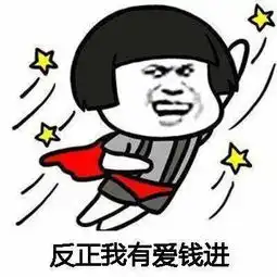 抖音想要加薪要加薪有钱变开心是什么歌抖音想要加薪歌词
