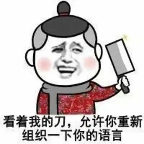 搞笑gif趣图这到底是谁在遛谁呢
