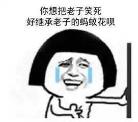 搞笑gif趣图嘻嘻,笑得真是开心,我终于找到我的梦中情人了
