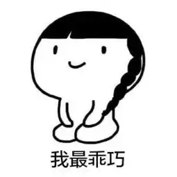 看图说话让你给表情包配字你方不方
