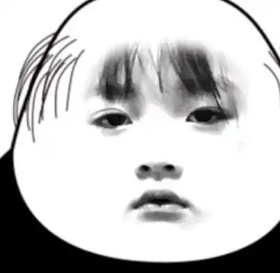熬夜党专用熊猫头表情包我熬夜,我快乐
