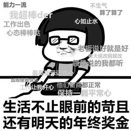 王宝强跟王迅辅助黄渤c位输出为你带来一出好戏的搞笑团建
