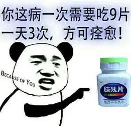 ps恶搞求大神p个卡卡西的雷切,这cos太酷了
