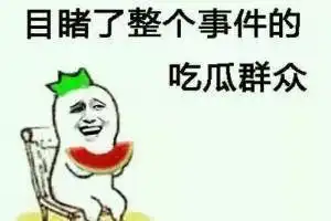 一周恶搞之丹阳版四小天鹅,这样的小天鹅,你们见过吗
