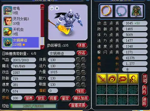 狗托开专用炸940伤无级别价值150万的笑话
