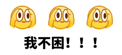 22qq发布新表情,这设计老阴阳怪了
