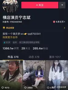 我在横店当网红从工资3000到月入4万,一个群演的奇幻漂流
