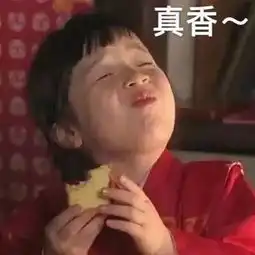 逗比搞笑图片句子