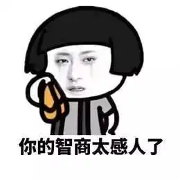 逗女孩子开心的短笑话简短幽默笑话大全
