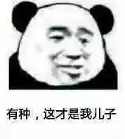 审不了困了死刑吧表情包死宅真恶心表情包下载乐游网游戏下载
