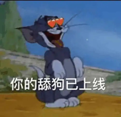 搞笑文案
