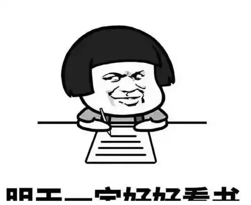 搞笑段子10则,幽默滑稽,笑的我停不下来
