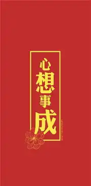 大吉大利图片大全2018喜庆吉利的好运图片
