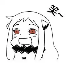 我喜欢你的钱包很久了表情包大全

