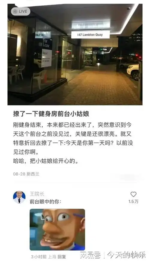 搞笑图片第401期下雨天别跟在大车后面骑电动
