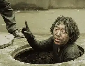 黄渤很搞笑的那个,造型脏脏的,被很多人恶搞,甩头发的头像是出自哪部电影