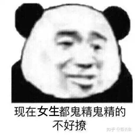 大家手机存着最沙雕表情包是什么互相交流一下呀
