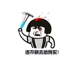 抖音表白表情包七夕