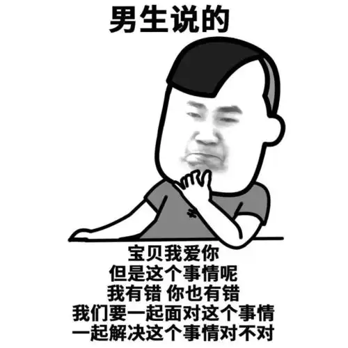 快过年了,是时候该带个对象回家了