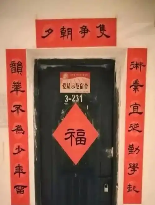 原来高手在校园大学生宿舍爆笑春联走红,让人看的直不起腰
