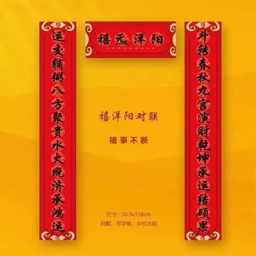 喜庆的春联千篇一律,有趣的对子万里挑一
