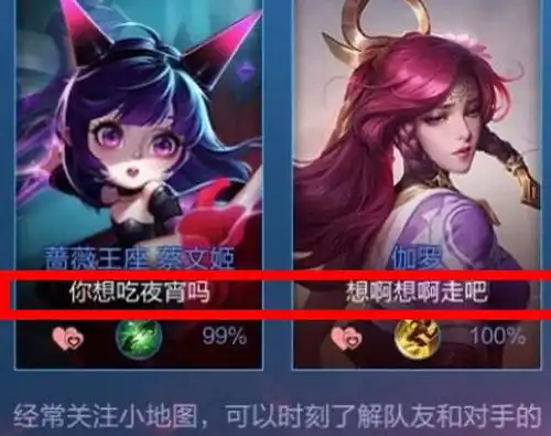 王者荣耀情侣名字让人捧腹大笑,而有的让单身狗看后想摔手机
