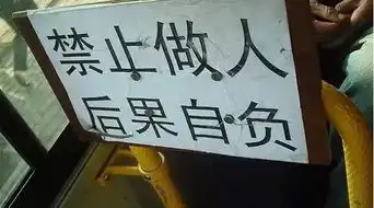 为什么中国艺人经常写错字
