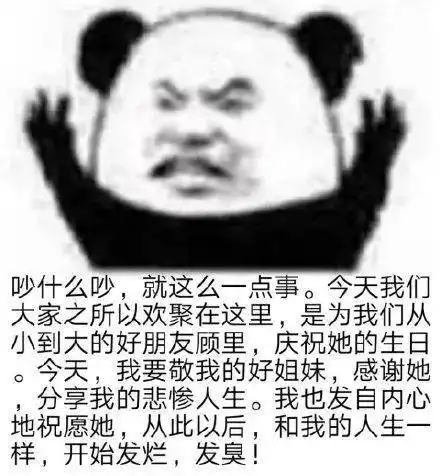 我敬你是个明白人
