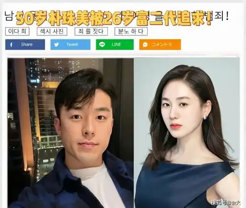 50岁冻龄女星和闺蜜儿子陷热恋曾演过车银优妈妈,男方年仅20岁

