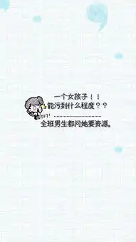 讨厌上学真的不能怪我搜狐其它搜狐网

