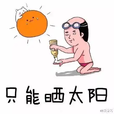 周末广安降温7度以上,刚换上短袖的小伙伴注意了
