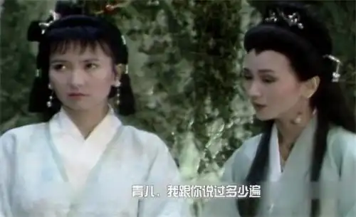 新白娘子传奇许仙同时遇见白素贞和小青,为何不爱小青呢
