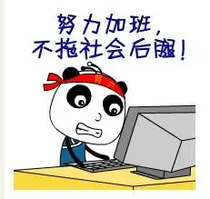 找一个形容刻苦努力的图片最好带字的
