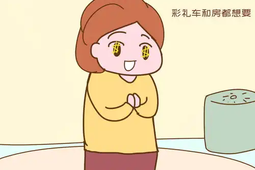 听完62岁阿姨找老伴的要求,65岁大爷直言拿别人当傻瓜
