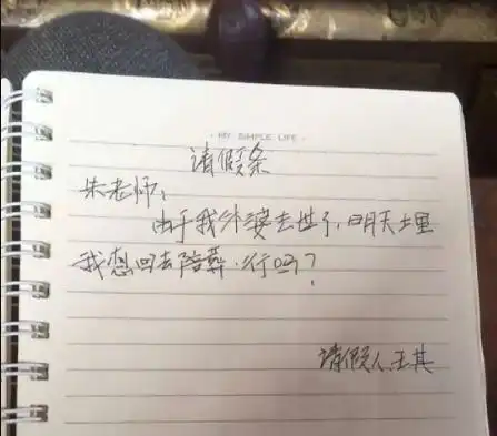 搞笑图片有一天我的意中人会坐着电梯来看我
