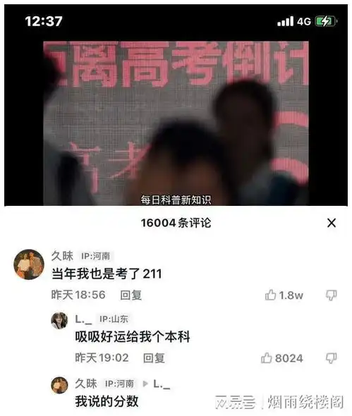 玩着玩着屁屁就凉了,aa还有点疼丨搞笑图

