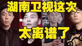 东北老爷们王建国,爆笑讲解荆轲刺秦王老铁,扎心了
