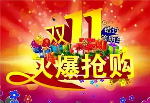 山西福瑞沃
