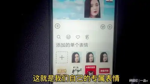 如何用一张自己照片制作微信动态表情包能自动添加文字,太好玩
