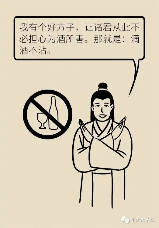 这3个饮酒的谣言,你不会还相信吧
