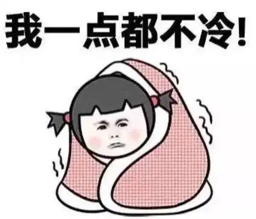 好冷四川下雪了富顺气温跌到14c,富顺人搞快把秋裤笼起
