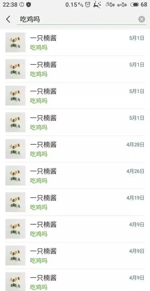 毕业了,晚上有人想吃那个吗
