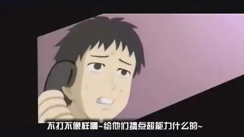 搞笑漫画中文配音版剪小伙真是厉害,打电话开口就是议论国足,真是厉害了