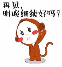 体育学院举办情聚体院梦致青春迎新年晚会
